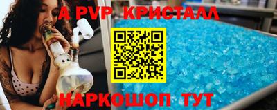 трава Балаково