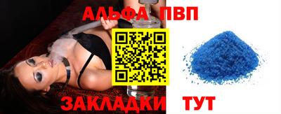 спиды Апшеронск