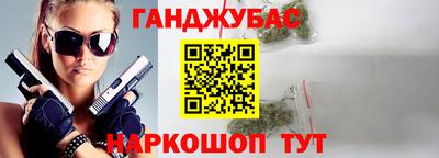 первитин Гай