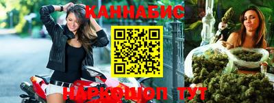 трава Балаково