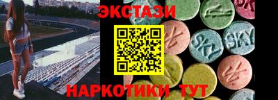 спиды Апшеронск