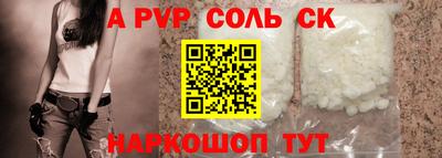 метадон Аргун