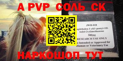 кокс Апрелевка