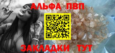 трава Балаково