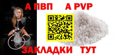 метадон Аргун