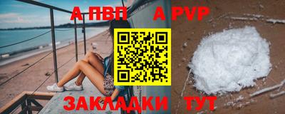 метадон Аргун