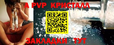 кокс Апрелевка