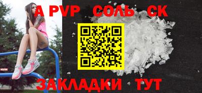 кокс Апрелевка