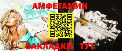 спиды Апшеронск