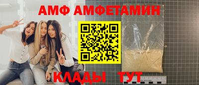 трава Балаково