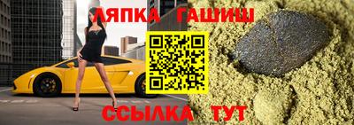 трава Балаково