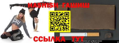 спиды Апшеронск