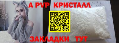кокс Апрелевка