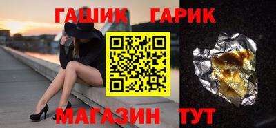 трава Балаково