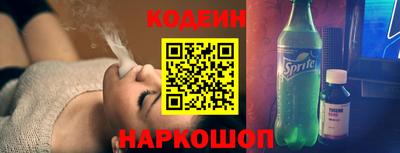 спиды Апшеронск