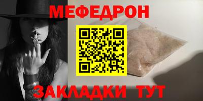 трава Балаково