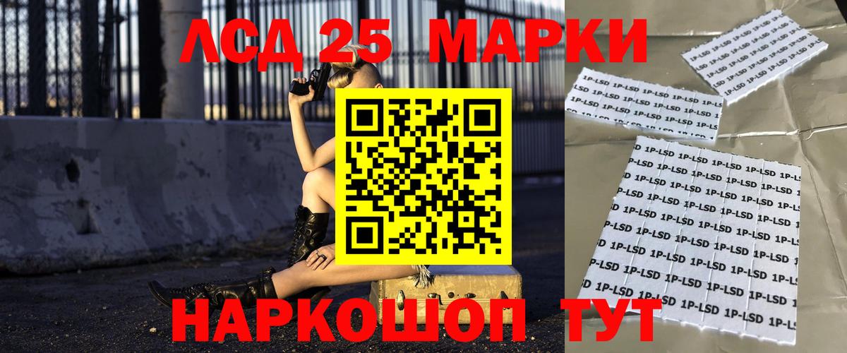 Лсд 25 экстази ecstasy Воркута