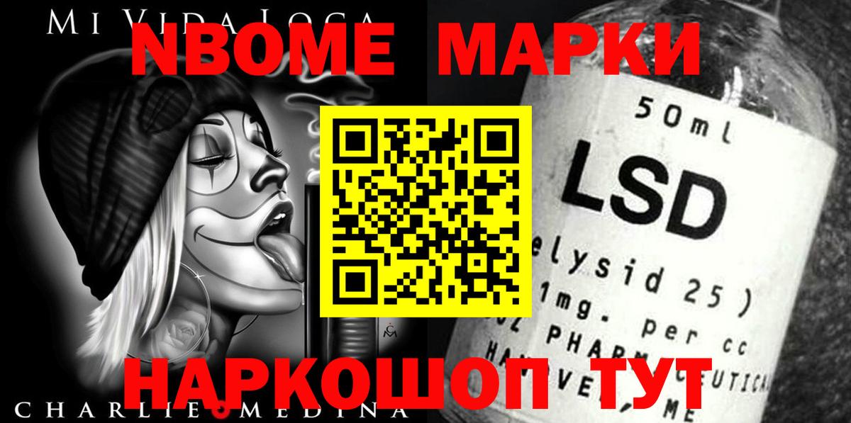 Лсд 25 экстази кислота  ЛСД экстази кислота  Воркута 