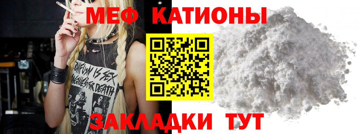 МЕФ 4 MMC  Меф  Воркута  Вход с VPN 