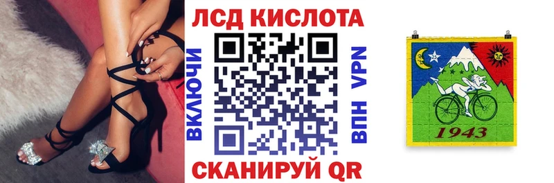 купить наркотик  Воркута  Марки 25I-NBOMe 1,5мг 