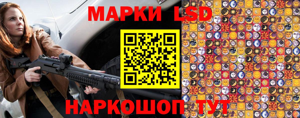 Марки NBOMe  Марки 25I-NBOMe 1,5мг  Марки 25I-NBOMe 1,5мг  Вход с VPN  Воркута 