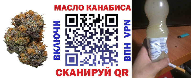 наркота  Воркута  Дистиллят ТГК вейп 