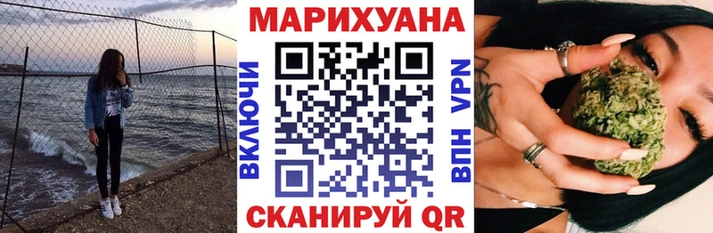 Каннабис LSD WEED  купить наркотик  Воркута 