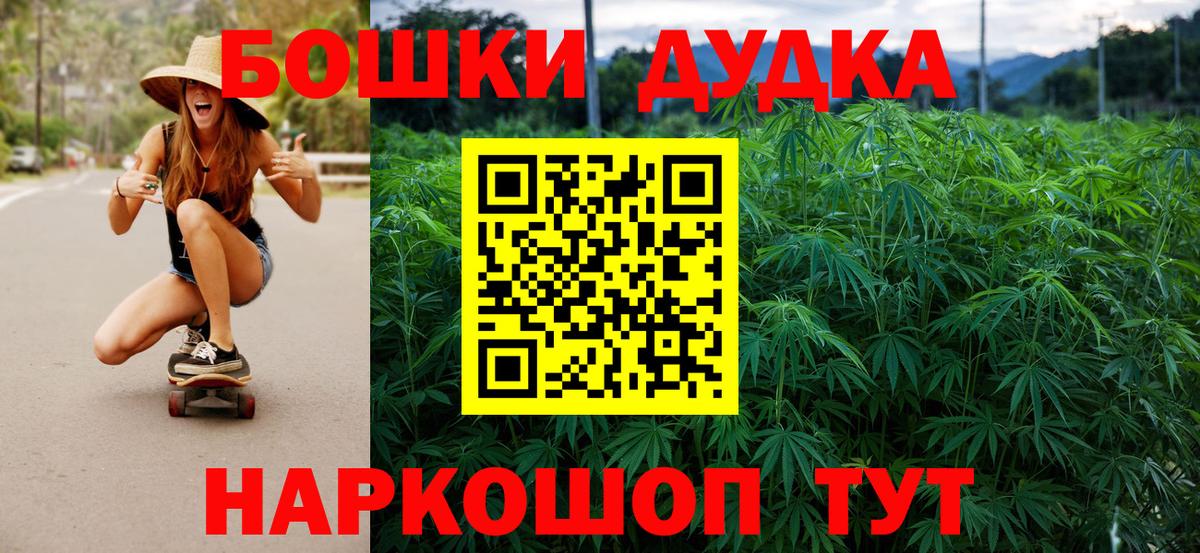 Марихуана VHQ  Марихуана семена  Шишки марихуана Bruce Banner  Вход с VPN  Воркута 