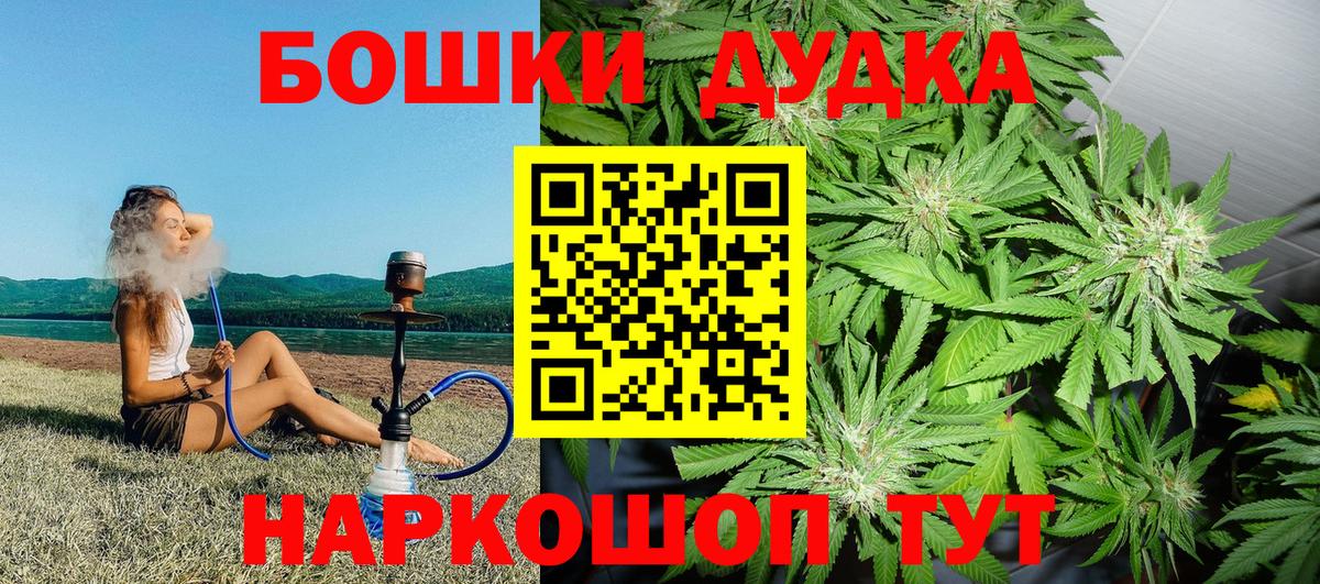 Шишки марихуана OG Kush Воркута